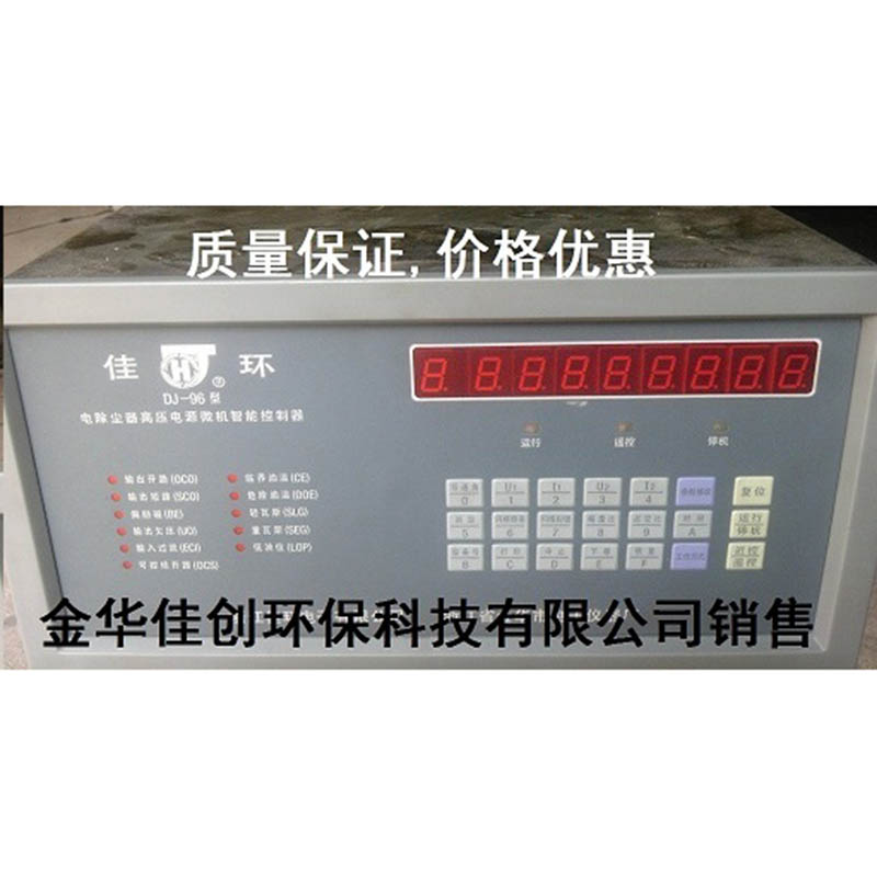 广灵DJ-96型电除尘高压控制器